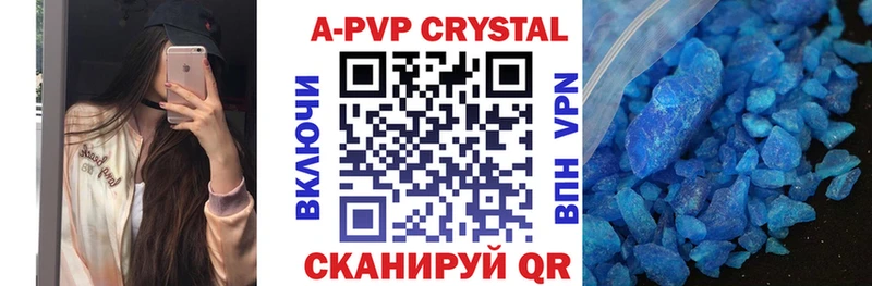 даркнет сайт  Покачи  Alfa_PVP кристаллы 
