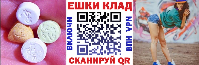 что такое Покачи mega ТОР ЭКСТАЗИ 300 mg