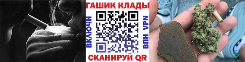 ГАШ индика сатива  МЕГА как войти  Покачи 