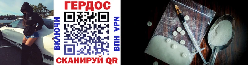 ГЕРОИН Heroin  купить наркотик  Покачи 