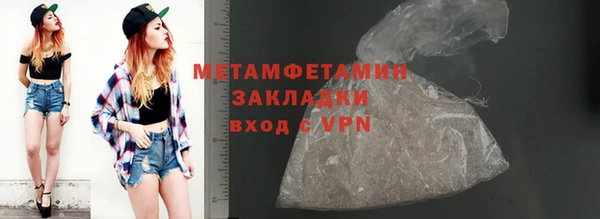 скорость mdpv Абаза