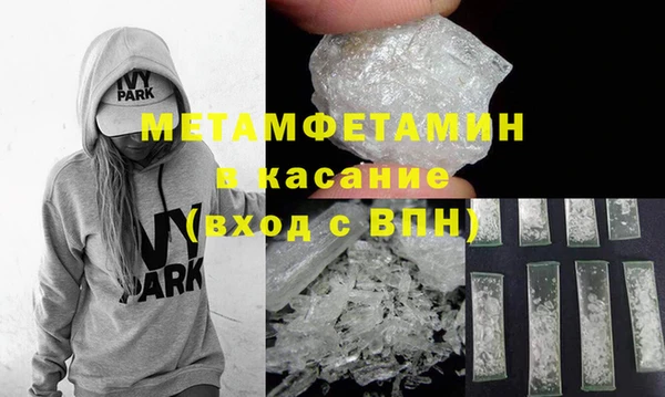 первитин Алзамай