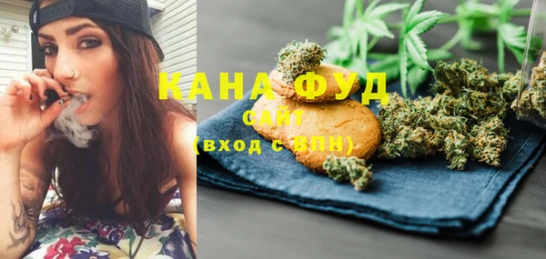 spice Нязепетровск