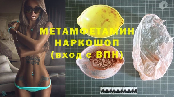 первитин Алзамай