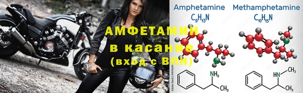 первитин Алзамай
