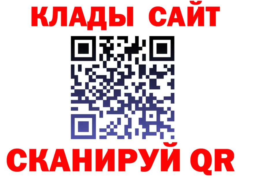 БУТИРАТ оксана маркетплейс мориарти MEGA Покачи