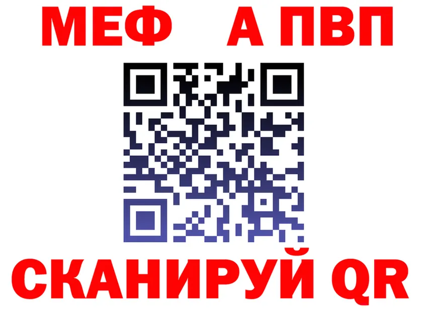 МЕТАДОН VHQ зеркало мориарти omg Покачи