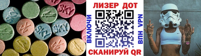 цены Покачи ЛСД экстази ecstasy