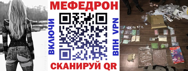 Меф VHQ  Покачи 