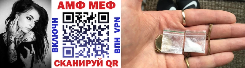 что такое наркотик Покачи Первитин винт