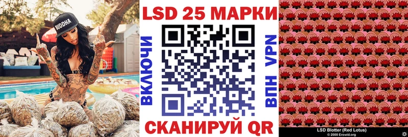 Марки 25I-NBOMe 1,8мг  ссылка на мегу ссылка  Покачи 