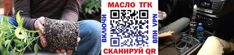ТГК концентрат  МЕГА маркетплейс  Покачи 