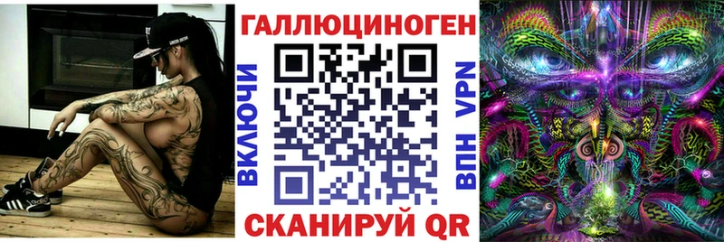 Псилоцибиновые грибы Cubensis  МЕГА ссылка  маркетплейс телеграм  Покачи 
